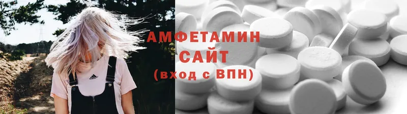 АМФ VHQ  дарк нет официальный сайт  Тамбов 